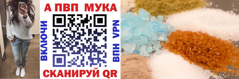 APVP VHQ Северодвинск
