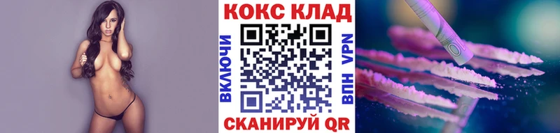 блэк спрут ссылка  Северодвинск  КОКАИН Боливия  купить  