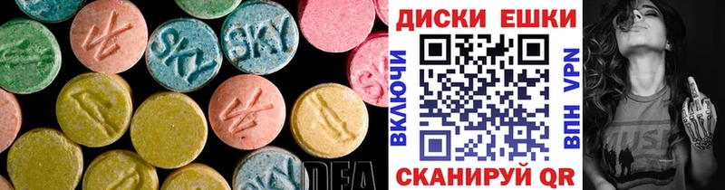 ЭКСТАЗИ TESLA  купить наркотики цена  Северодвинск 
