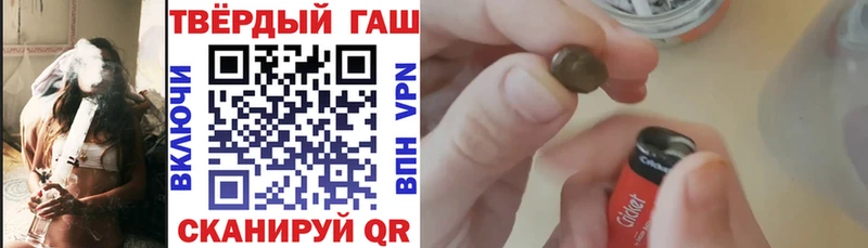 ГАШИШ Ice-O-Lator  наркотики  Северодвинск 