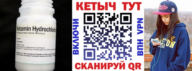 цены   Северодвинск  Кетамин ketamine 