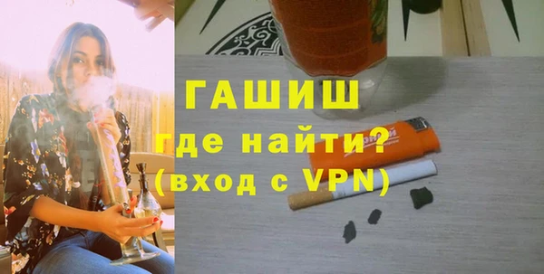 синтетический гашиш Богородск