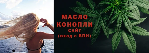 синтетический гашиш Богородск