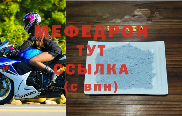 скорость mdpv Богородицк