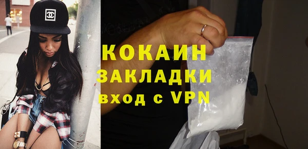 скорость mdpv Богородицк