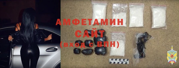 синтетический гашиш Богородск