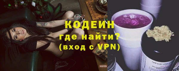синтетический гашиш Богородск