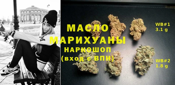 синтетический гашиш Богородск