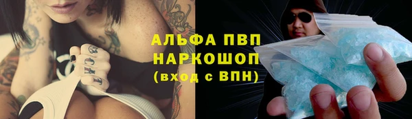 синтетический гашиш Богородск