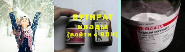 синтетический гашиш Богородск