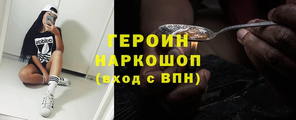 скорость mdpv Богородицк