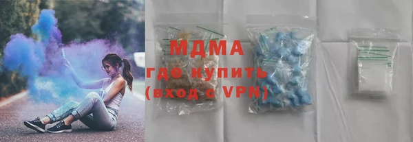 скорость mdpv Богородицк
