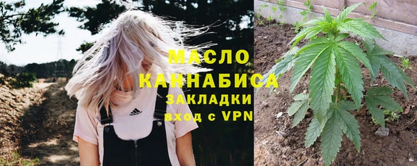 скорость mdpv Богородицк