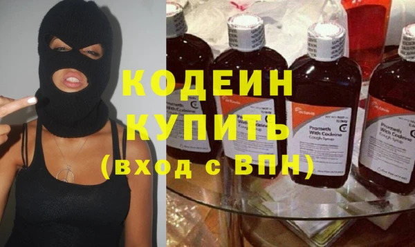 синтетический гашиш Богородск