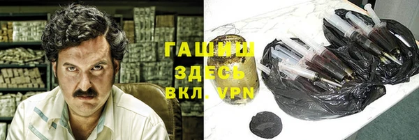 синтетический гашиш Богородск