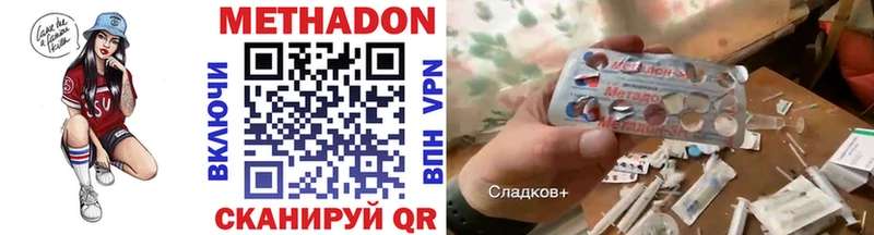 как найти закладки  MEGA онион  МЕТАДОН VHQ  Северодвинск 