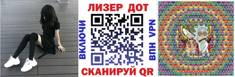 МЕГА вход продажа наркотиков Северодвинск Марки 25I-NBOMe 1500мкг