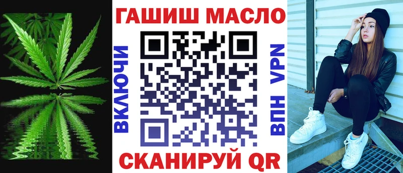Дистиллят ТГК Wax сайты даркнета клад Северодвинск