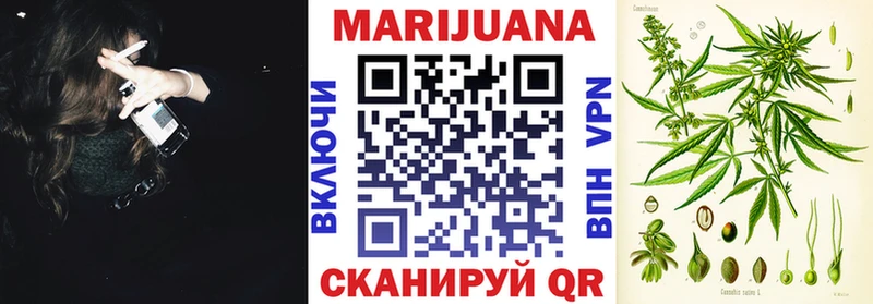 МАРИХУАНА VHQ  Северодвинск 